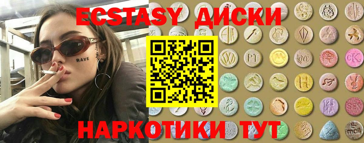 ЭКСТАЗИ mix Хабаровск