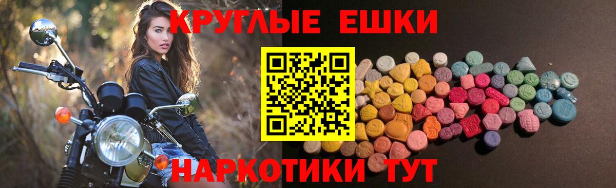 мега ССЫЛКА  Вход с VPN  Хабаровск  ЭКСТАЗИ 99% 