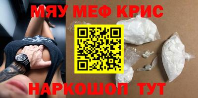 меф VHQ Нальчик