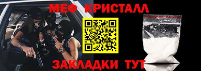 меф VHQ Нальчик