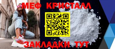 дживик Нарткала