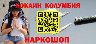 меф VHQ Нальчик