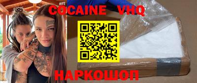 дживик Нарткала