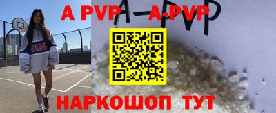 спайс Наро-Фоминск