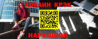 спайс Наро-Фоминск