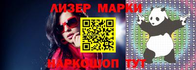 спайс Наро-Фоминск