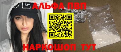 дживик Нарткала
