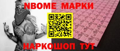 дживик Нарткала