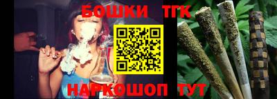 спайс Наро-Фоминск