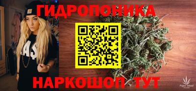 спайс Наро-Фоминск