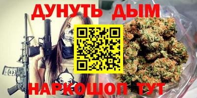 спайс Наро-Фоминск