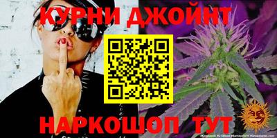 спайс Наро-Фоминск