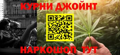 дживик Нарткала