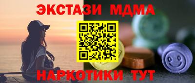 спайс Наро-Фоминск