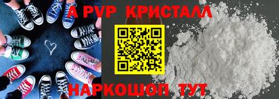 меф VHQ Нальчик