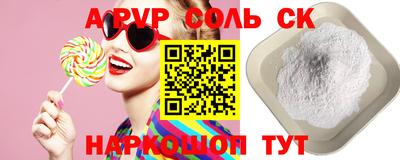 меф VHQ Нальчик