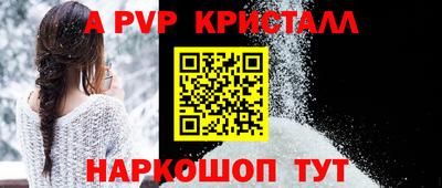 меф VHQ Нальчик