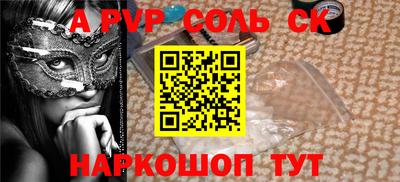 меф VHQ Нальчик