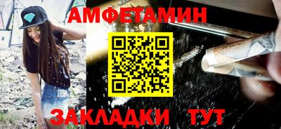 спайс Наро-Фоминск
