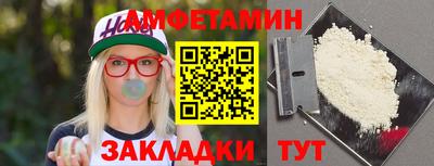 меф VHQ Нальчик