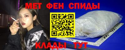 меф VHQ Нальчик