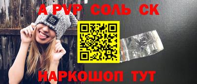 дживик Нарткала