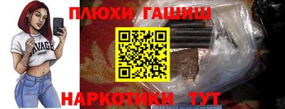 спайс Наро-Фоминск