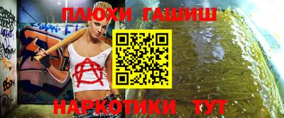 спайс Наро-Фоминск