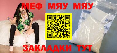 спайс Наро-Фоминск