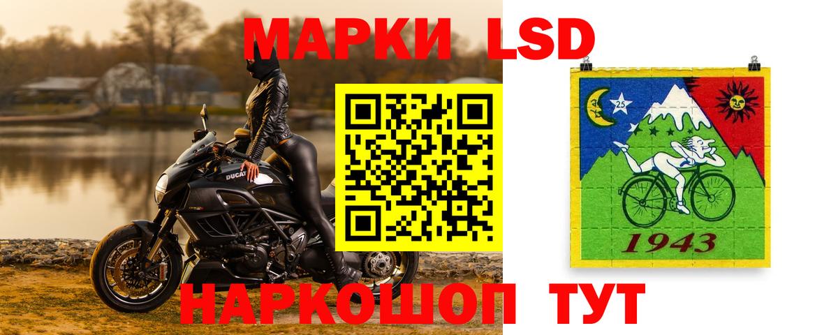 Хабаровск  Лсд 25 экстази кислота  Вход с VPN  LSD-25 экстази ecstasy 