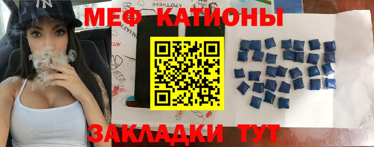 Меф  Вход с VPN  МЕФ  Хабаровск  Меф мука  Мефедрон VHQ 