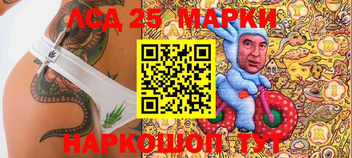 Наркотические марки  Вход с VPN  Наркотические марки 1,5мг  Хабаровск  Наркотические марки 1,5мг 