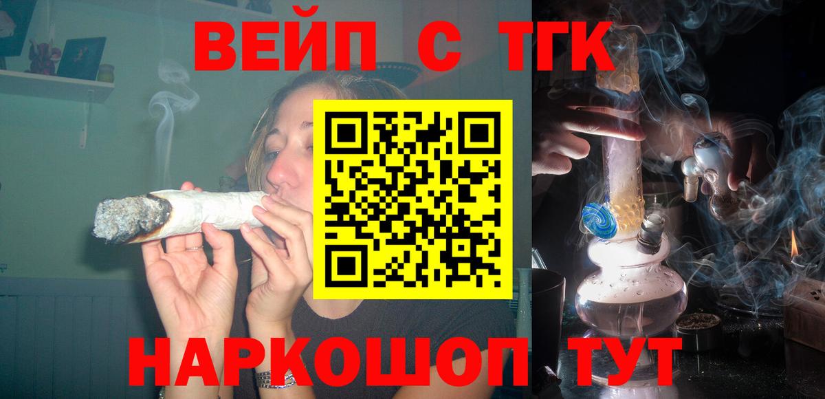 ТГК концентрат Хабаровск