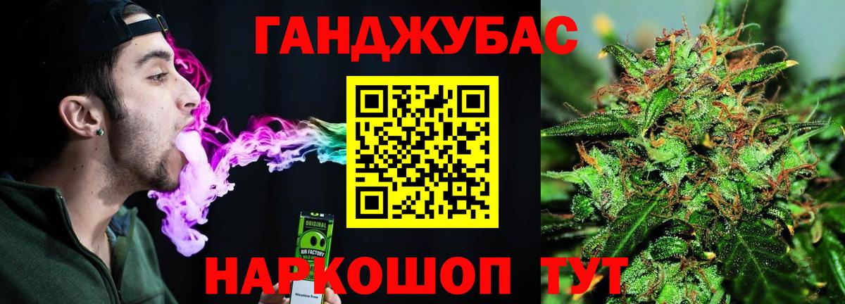 Бошки марихуана MAZAR Хабаровск