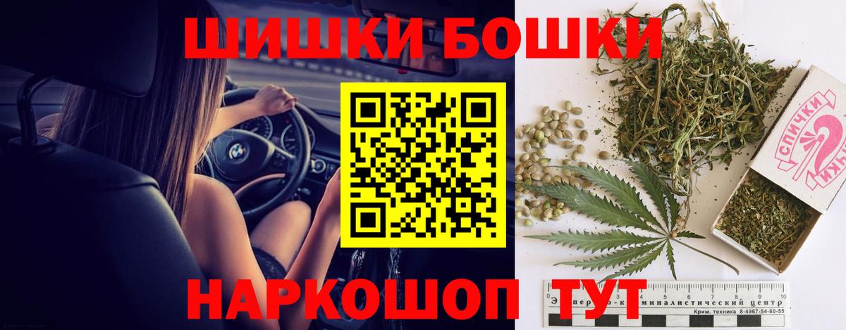 МАРИХУАНА семена  Марихуана семена  МАРИХУАНА тримм  Каннабис Bruce Banner  Вход с VPN  Хабаровск 